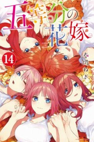 'The Quintessential Quintuplets' Creator Obtains Ultra-Rare Card!